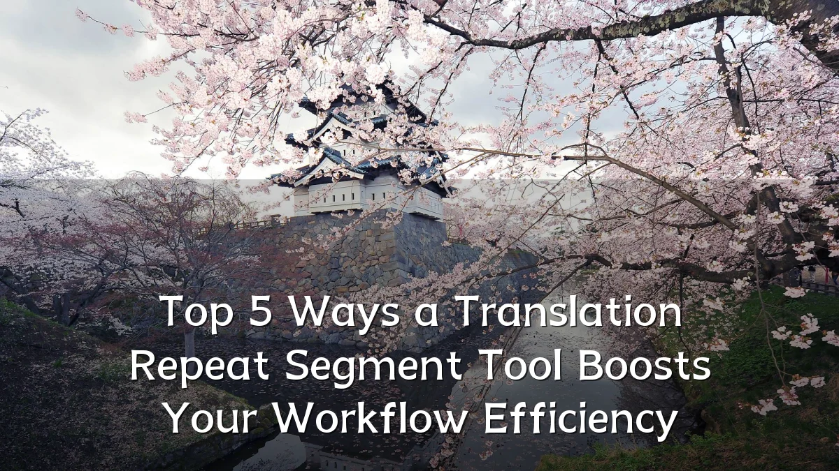 Top 5 Ways a Translation Repeat Segment Tool Boosts Your Workflow Efficiency